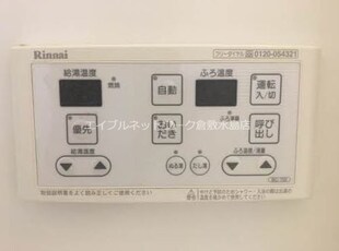 アリエッタ　Ａ棟の物件内観写真